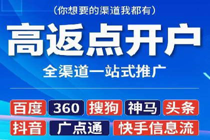 sem竞价托管代运营：提升品牌曝光度的策略